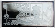 Ukraine 1 Hryvna Banknote Designed in 1994 1994  Proof (Signature of Viktor Yushchenko) 1 УКРАЇНА НАЦІОНАЛЬНИЙ БАНК УКРАЇНИ ГОЛОВА ПРАВЛІННЯ БАНКУ ОДНА ГРИВНЯ 1 ВОЛОДИМИР ВЕЛИКИЙ coin obverse Ukraine 1 Hryvna Banknote Designed in 1994 1994  Proof (Signature of Viktor Yushchenko) 1 УКРАЇНА НАЦІОНАЛЬНИЙ БАНК УКРАЇНИ ГОЛОВА ПРАВЛІННЯ БАНКУ ОДНА ГРИВНЯ 1 ВОЛОДИМИР ВЕЛИКИЙ coin obverse