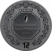 Ukraine 1 Hryvna Snake Island Incident 2021 BU НАЦІОНАЛЬНИЙ БАНК УКРАЇНИ AG 999.9 31,1 2021 1₴ УКРАЇНА coin obverse Ukraine 1 Hryvna Snake Island Incident 2021 BU НАЦІОНАЛЬНИЙ БАНК УКРАЇНИ AG 999.9 31,1 2021 1₴ УКРАЇНА coin obverse