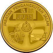 Malaysia 1 Ringgit (75th Anniversary of Jabatan Pengangkutan Jalan) JPJ 75 1946 2021 JABATAN PENGANGKUTAN JALAN coin reverse Malaysia 1 Ringgit (75th Anniversary of Jabatan Pengangkutan Jalan) JPJ 75 1946 2021 JABATAN PENGANGKUTAN JALAN coin reverse
