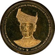 Malaysia 1 Ringgit Agong XIV Accession 2012  Brilliant Uncirculated ALMU'TASMU BILLAHI MUHIBBUDDIN TUANKU ALHAJ MU'ADZAM SHAH IBNI ALMARHUM SULTAN BADLISHAH coin obverse Malaysia 1 Ringgit Agong XIV Accession 2012  Brilliant Uncirculated ALMU'TASMU BILLAHI MUHIBBUDDIN TUANKU ALHAJ MU'ADZAM SHAH IBNI ALMARHUM SULTAN BADLISHAH coin obverse