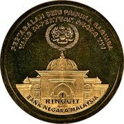 Malaysia 1 Ringgit Agong XIV Accession 2012  Brilliant Uncirculated PERTABALAN SERI PADUKA BAGINDA YANG DI-PERTUAN AGONG XIV 1 RINGGIT BANK NEGARA MALAYSIA coin reverse Malaysia 1 Ringgit Agong XIV Accession 2012  Brilliant Uncirculated PERTABALAN SERI PADUKA BAGINDA YANG DI-PERTUAN AGONG XIV 1 RINGGIT BANK NEGARA MALAYSIA coin reverse