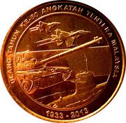 Malaysia 1 Ringgit Agong XIV Armed Forces Anniversary 2013  BU in official coin card ULANG TAHUN ANGKATAN TENTERA MALAYSIA 1933-2013 coin reverse Malaysia 1 Ringgit Agong XIV Armed Forces Anniversary 2013  BU in official coin card ULANG TAHUN ANGKATAN TENTERA MALAYSIA 1933-2013 coin reverse