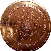 Malaysia 1 Ringgit Agong XIV ASEAN Summit 2015 Brilliant Uncirculated ASEAN 2015 MALAYSIA OUR PEOPLE OUR COMMUNITY OUR VISION coin reverse Malaysia 1 Ringgit Agong XIV ASEAN Summit 2015 Brilliant Uncirculated ASEAN 2015 MALAYSIA OUR PEOPLE OUR COMMUNITY OUR VISION coin reverse