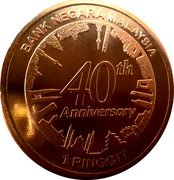 Malaysia 1 Ringgit Agong XIV Diplomatic Relations with China 2014 Brilliant Uncirculated BANK NEGARA MALAYSIA 40TH ANNIVERSARY 1 RINGGIT coin obverse Malaysia 1 Ringgit Agong XIV Diplomatic Relations with China 2014 Brilliant Uncirculated BANK NEGARA MALAYSIA 40TH ANNIVERSARY 1 RINGGIT coin obverse