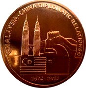 Malaysia 1 Ringgit Agong XIV Diplomatic Relations with China 2014 Brilliant Uncirculated MALAYSIA-CHINA DIPLOMATIC RELATIONS 1974-2014 coin reverse Malaysia 1 Ringgit Agong XIV Diplomatic Relations with China 2014 Brilliant Uncirculated MALAYSIA-CHINA DIPLOMATIC RELATIONS 1974-2014 coin reverse