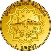 Malaysia 1 Ringgit Agong XIV National Mosque Anniversary 2015 In Coincard BANK NEGARA MALAYSIA 50 1965-2015 سمبوتن جوبلي امس مسجد نكارا 1 RINGGIT coin obverse Malaysia 1 Ringgit Agong XIV National Mosque Anniversary 2015 In Coincard BANK NEGARA MALAYSIA 50 1965-2015 سمبوتن جوبلي امس مسجد نكارا 1 RINGGIT coin obverse
