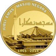Malaysia 1 Ringgit Agong XIV National Mosque Anniversary 2015 In Coincard JUBLI EMAS MASJID NEGARA مسجد نكارا 1965-2015 coin reverse Malaysia 1 Ringgit Agong XIV National Mosque Anniversary 2015 In Coincard JUBLI EMAS MASJID NEGARA مسجد نكارا 1965-2015 coin reverse