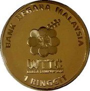 Malaysia 1 Ringgit Agong XIV World Team Table Tennis Championships 2016  In set BANK NEGARA MALAYSIA WTTC KUALA LUMPUR 2016 1 RINGGIT coin obverse Malaysia 1 Ringgit Agong XIV World Team Table Tennis Championships 2016  In set BANK NEGARA MALAYSIA WTTC KUALA LUMPUR 2016 1 RINGGIT coin obverse