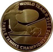 Malaysia 1 Ringgit Agong XIV World Team Table Tennis Championships 2016  In set WORLD TEAM TABLE TENNIS CHAMPIONSHIPS 2016 coin reverse Malaysia 1 Ringgit Agong XIV World Team Table Tennis Championships 2016  In set WORLD TEAM TABLE TENNIS CHAMPIONSHIPS 2016 coin reverse