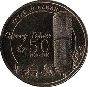 Malaysia 1 Ringgit Agong XIV Yayasan Sabah Anniversary 2016  Brilliant Uncirculated (in card) YAYASAN SABAH ULANG TAHUN KE-50 1966-2016 coin reverse Malaysia 1 Ringgit Agong XIV Yayasan Sabah Anniversary 2016  Brilliant Uncirculated (in card) YAYASAN SABAH ULANG TAHUN KE-50 1966-2016 coin reverse