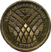 Malaysia 1 Ringgit Agong XV Palm Oil Industry Centenary 2017 Brilliant Uncirculated (in card) BANK NEGARA MALAYSIA 1 RINGGIT coin obverse Malaysia 1 Ringgit Agong XV Palm Oil Industry Centenary 2017 Brilliant Uncirculated (in card) BANK NEGARA MALAYSIA 1 RINGGIT coin obverse