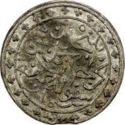 Malaysia 10 Kepings Muhammed IV AH1321 KM# 20 بلنجاان كراجاان كلنتن سپولو كپڠ coin obverse Malaysia 10 Kepings Muhammed IV AH1321 KM# 20 بلنجاان كراجاان كلنتن سپولو كپڠ coin obverse
