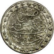 Malaysia 10 Kepings Muhammed IV AH1321 KM# 20 صنع في ذو الحجة ١٣٢١ coin reverse Malaysia 10 Kepings Muhammed IV AH1321 KM# 20 صنع في ذو الحجة ١٣٢١ coin reverse