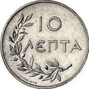 Greece 10 Lepta (Constantine I Pattern) KM# PnB44 10 ΛΕΠΤΑ IAKOBIAHS coin reverse Greece 10 Lepta (Constantine I Pattern) KM# PnB44 10 ΛΕΠΤΑ IAKOBIAHS coin reverse