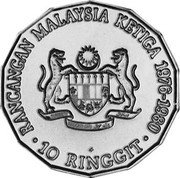 Malaysia 10 Ringgit 3rd National 5-Year Plan 1976 FM UNC KM# 17 RANCANGAN MALAYSIA KETIGA 1976 - 1980 BERSEKUTU BERTAMBAH MUTU FM • 10 RINGGIT • coin obverse Malaysia 10 Ringgit 3rd National 5-Year Plan 1976 FM UNC KM# 17 RANCANGAN MALAYSIA KETIGA 1976 - 1980 BERSEKUTU BERTAMBAH MUTU FM • 10 RINGGIT • coin obverse