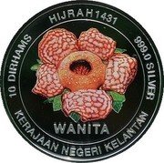 Malaysia 10 Dirhams Wanita Flower 2011 Proof KM# 207 HIJRAH 1431 999.0 SILVER WANITA 10 DIRHAMS KERAJAAN NEGERI KELANTAN coin obverse Malaysia 10 Dirhams Wanita Flower 2011 Proof KM# 207 HIJRAH 1431 999.0 SILVER WANITA 10 DIRHAMS KERAJAAN NEGERI KELANTAN coin obverse