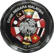 Malaysia 10 Ringgit 26th ASEAN Summit 2015 BANK NEGARA MALAYSIA 10 RINGGIT coin obverse Malaysia 10 Ringgit 26th ASEAN Summit 2015 BANK NEGARA MALAYSIA 10 RINGGIT coin obverse