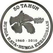 Malaysia 10 Ringgit 50 Anniversary of Bunga Ray 2010 50 TAHUN 1960-2010 BUNGA RAYA BUNGA KEBANGSAAN coin reverse Malaysia 10 Ringgit 50 Anniversary of Bunga Ray 2010 50 TAHUN 1960-2010 BUNGA RAYA BUNGA KEBANGSAAN coin reverse
