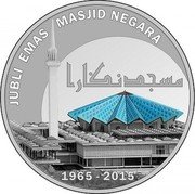 Malaysia 10 Ringgit (50th Anniversary of Masjid Negara) JUBLI EMAS MASJID NEGARA مسجد نكارا 1965-2015 coin reverse Malaysia 10 Ringgit (50th Anniversary of Masjid Negara) JUBLI EMAS MASJID NEGARA مسجد نكارا 1965-2015 coin reverse