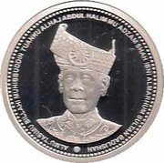 Malaysia 10 Ringgit (Agong XIV Accession) ALMU'TASMU BILLAHI MUHIBBUDDIN TUANKU ALHAJ MU'ADZAM SHAH IBNI ALMARHUM SULTAN BADLISHAH coin obverse Malaysia 10 Ringgit (Agong XIV Accession) ALMU'TASMU BILLAHI MUHIBBUDDIN TUANKU ALHAJ MU'ADZAM SHAH IBNI ALMARHUM SULTAN BADLISHAH coin obverse