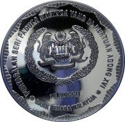 Malaysia 10 Ringgit (HM Seri Paduka Baginda XVI) PERTABALAN SERI PADUKA BAGINDA YANG DI-PERTUAN AGONG XVI BANK NEGARA MALAYSIA 10 RINGGIT coin reverse Malaysia 10 Ringgit (HM Seri Paduka Baginda XVI) PERTABALAN SERI PADUKA BAGINDA YANG DI-PERTUAN AGONG XVI BANK NEGARA MALAYSIA 10 RINGGIT coin reverse