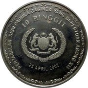 Malaysia 10 Ringgit Coronation of Agong XII ND (2002) Proof KM# 75 10 RINGGIT 25 APRIL 2002 PERTABALAN SERI PADUKA BAGINDA YANG DI-PERTUAN AGONG XII coin reverse Malaysia 10 Ringgit Coronation of Agong XII ND (2002) Proof KM# 75 10 RINGGIT 25 APRIL 2002 PERTABALAN SERI PADUKA BAGINDA YANG DI-PERTUAN AGONG XII coin reverse