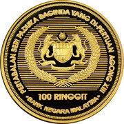 Malaysia 100 Ringgit Coronation of Agong XIII 2007 Proof KM# 184 100 RINGGIT PERTABALAN SERI PADUKA BAGINDA YANG DI-PERTUAN AGONG XIII BANK NEGARA MALAYSIA coin reverse Malaysia 100 Ringgit Coronation of Agong XIII 2007 Proof KM# 184 100 RINGGIT PERTABALAN SERI PADUKA BAGINDA YANG DI-PERTUAN AGONG XIII BANK NEGARA MALAYSIA coin reverse