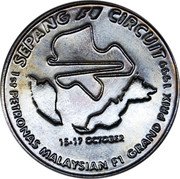 Malaysia 15 Ringgit First Grand Prix 1999 Proof KM# 68 SEPANG F1 CIRCUIT 15-17 OCTOBER 1ST PETRONAS MALAYSIAN F1 GRAND PRIX 1999 coin reverse Malaysia 15 Ringgit First Grand Prix 1999 Proof KM# 68 SEPANG F1 CIRCUIT 15-17 OCTOBER 1ST PETRONAS MALAYSIAN F1 GRAND PRIX 1999 coin reverse