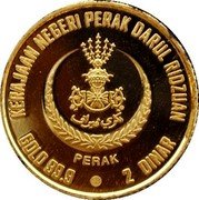 Malaysia 2 Dinars (Perak) KERAJAAN NEGERI PERAK DARUL RIDZUAN GOLD 99.9 2 DINAR PERAK coin obverse
