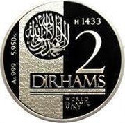 Malaysia 2 Dirhams (Kelantan WIM) AG 999 5.950 G WORLD ISLAMIC MINT 2 DIRHAMS H1433 coin reverse