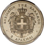 Greece 2 Drachmai (George I Pattern strike) KM# Pn33 ΒΑΣΙΛΕΙΟΝ ΤΗΣ ΕΛΛΑΔΟΣ 2 ΔΡΑΧΜΑΙ coin obverse Greece 2 Drachmai (George I Pattern strike) KM# Pn33 ΒΑΣΙΛΕΙΟΝ ΤΗΣ ΕΛΛΑΔΟΣ 2 ΔΡΑΧΜΑΙ coin obverse