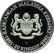 Malaysia 20 Ringgit 4th National 5-Year Plan 1981 FM UNC KM# 30 1981 RANCANGAN MALAYSIA KEEMPAT 1985 20 RINGGIT coin obverse Malaysia 20 Ringgit 4th National 5-Year Plan 1981 FM UNC KM# 30 1981 RANCANGAN MALAYSIA KEEMPAT 1985 20 RINGGIT coin obverse