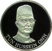 Malaysia 20 Ringgit 4th National 5-Year Plan 1981 FM UNC KM# 30 TUN HUSSEIN ONN coin reverse Malaysia 20 Ringgit 4th National 5-Year Plan 1981 FM UNC KM# 30 TUN HUSSEIN ONN coin reverse