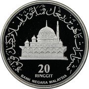 Malaysia 20 Ringgit 30th Annual Meeting Islamic Development Bank 2005 Proof KM# 133 BANK NEGARA MALAYSIA 20 RINGGIT coin obverse