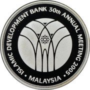 Malaysia 20 Ringgit 30th Annual Meeting Islamic Development Bank 2005 Proof KM# 133 MALAYSIA ISLAMIC DEVELOPMENT BANK 30TH ANNUAL MEETING 2005 coin reverse