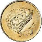 Malaysia 20 Sen Basket with Food and Utensils 1992 Proof KM# 52a coin reverse Malaysia 20 Sen Basket with Food and Utensils 1992 Proof KM# 52a coin reverse