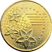 Malaysia 20 Sen Flower 2021 KM# 203 coin reverse Malaysia 20 Sen Flower 2021 KM# 203 coin reverse