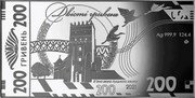 Ukraine 200 Hryven Banknote Designed in 2019 ND ДВІСТІ ГРИВЕНЬ 200 В'ЇЗНА ВЕЖА ЛУЦЬКОГО ЗАМКУ 2021 AG 999.9 124,4 coin reverse Ukraine 200 Hryven Banknote Designed in 2019 ND ДВІСТІ ГРИВЕНЬ 200 В'ЇЗНА ВЕЖА ЛУЦЬКОГО ЗАМКУ 2021 AG 999.9 124,4 coin reverse