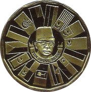 Malaysia 200 Ringgit 3rd Malaysian Plan 1976 FM KM# 18 TUN ABDUL RAZAK coin reverse Malaysia 200 Ringgit 3rd Malaysian Plan 1976 FM KM# 18 TUN ABDUL RAZAK coin reverse