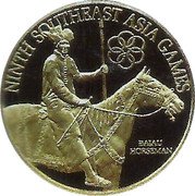Malaysia 200 Ringgit 9th Southeast Asian Games 1977 FM KM# 24 NINTH SOUTHEAST ASIA GAMES BAJAU HORSEMAN coin reverse Malaysia 200 Ringgit 9th Southeast Asian Games 1977 FM KM# 24 NINTH SOUTHEAST ASIA GAMES BAJAU HORSEMAN coin reverse