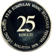 Malaysia 25 Ringgit 25th Anniversary Employee Provident Fund 1976 FM UNC KM# 14 ULANG TAHUN KE 25 KUMPULAN WANG SIMPANAN PEKERJA 25 RINGGIT MALAYSIA 1976 coin obverse Malaysia 25 Ringgit 25th Anniversary Employee Provident Fund 1976 FM UNC KM# 14 ULANG TAHUN KE 25 KUMPULAN WANG SIMPANAN PEKERJA 25 RINGGIT MALAYSIA 1976 coin obverse