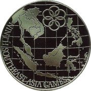 Malaysia 25 Ringgit 9th Southeast Asian Games 1977 FM UNC KM# 23 NINTH SOUTHEAST ASIA GAMES coin reverse Malaysia 25 Ringgit 9th Southeast Asian Games 1977 FM UNC KM# 23 NINTH SOUTHEAST ASIA GAMES coin reverse