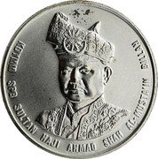Malaysia 25 Ringgit 25th Anniversary of the National Bank 1984 Proof KM# 35 KDYMM SPB SULTAN HAJI AHMAD SHAH AL-MUSTA'IN BILLAH coin obverse Malaysia 25 Ringgit 25th Anniversary of the National Bank 1984 Proof KM# 35 KDYMM SPB SULTAN HAJI AHMAD SHAH AL-MUSTA'IN BILLAH coin obverse