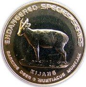 Malaysia 25 Sen Barking Deer 2003 KM# 82 BARKING DEER ENDANGERED SPECIES SERIES KIJANG MUNTIACUS MUNTJAK coin reverse Malaysia 25 Sen Barking Deer 2003 KM# 82 BARKING DEER ENDANGERED SPECIES SERIES KIJANG MUNTIACUS MUNTJAK coin reverse