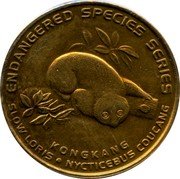 Malaysia 25 Sen Slow Loris 2003 KM# 81 ENDANGERED SPECIES SERIES KONGKANG NYCTICEBUS COUCANG SLOW LORIS coin reverse Malaysia 25 Sen Slow Loris 2003 KM# 81 ENDANGERED SPECIES SERIES KONGKANG NYCTICEBUS COUCANG SLOW LORIS coin reverse