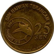 Malaysia 25 Sen White-Collared King Fisher 2005 KM# 91 25 SEN BANK NEGARA MALAYSIA SIRI BURUNG 2004 SIRI HAIWAN TERANCAM coin obverse Malaysia 25 Sen White-Collared King Fisher 2005 KM# 91 25 SEN BANK NEGARA MALAYSIA SIRI BURUNG 2004 SIRI HAIWAN TERANCAM coin obverse