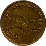 Malaysia 25 Sen Great Argus Pheasant 2005 KM# 90 25 SEN BANK NEGARA MALAYSIA SIRI BURUNG 2004 SIRI HAIWAN TERANCAM coin obverse Malaysia 25 Sen Great Argus Pheasant 2005 KM# 90 25 SEN BANK NEGARA MALAYSIA SIRI BURUNG 2004 SIRI HAIWAN TERANCAM coin obverse