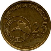 Malaysia 25 Sen Great Egret 2005 KM# 99 25 SEN BANK NEGARA MALAYSIA SIRI BURUNG 2004 SIRI HAIWAN TERANCAM coin obverse Malaysia 25 Sen Great Egret 2005 KM# 99 25 SEN BANK NEGARA MALAYSIA SIRI BURUNG 2004 SIRI HAIWAN TERANCAM coin obverse