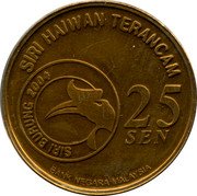 Malaysia 25 Sen Green Imperial Pigeon 2005 KM# 98 25 SEN BANK NEGARA MALAYSIA SIRI BURUNG 2004 SIRI HAIWAN TERANCAM coin obverse Malaysia 25 Sen Green Imperial Pigeon 2005 KM# 98 25 SEN BANK NEGARA MALAYSIA SIRI BURUNG 2004 SIRI HAIWAN TERANCAM coin obverse