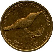 Malaysia 25 Sen White-Collared King Fisher 2005 KM# 91 COLLARED KINGFISHER ENDANGERED SPECIES SERIES HALCYON CHLORIS PEKAKA SUNGAI coin reverse Malaysia 25 Sen White-Collared King Fisher 2005 KM# 91 COLLARED KINGFISHER ENDANGERED SPECIES SERIES HALCYON CHLORIS PEKAKA SUNGAI coin reverse